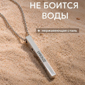 🔗✨Для дочери✨🔗