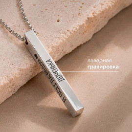 🔗✨Для дочери✨🔗