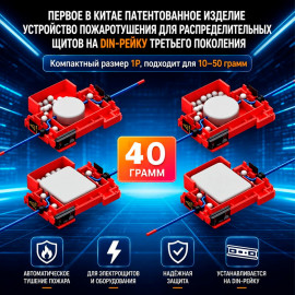🧯🔥Огнетушитель 🔥🧯