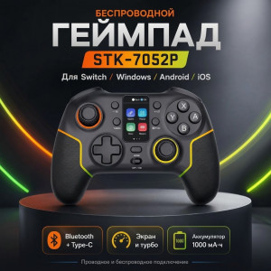 🎮✨ геймпад STK🎮✨ 