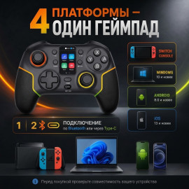 🎮✨ геймпад STK🎮✨ 