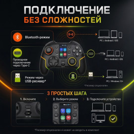 🎮✨ геймпад STK🎮✨ 