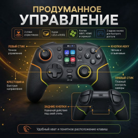🎮✨ геймпад STK🎮✨ 