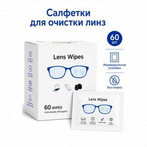 🧼✨Lens Wipes✨🧼