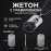 🎖️✨Кулон-жетон✨🎖️