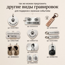 🎖️✨Кулон-жетон✨🎖️
