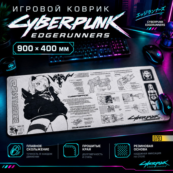🎮✨Cyberpunk✨🎮