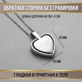 💖✨Вместе навсегда✨💖