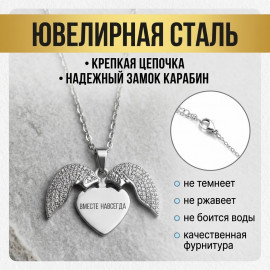 💖✨Вместе навсегда✨💖