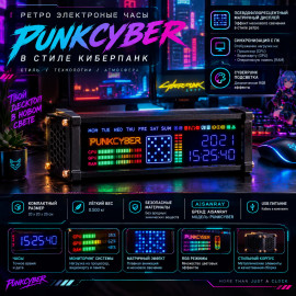 🕰️✨Cyberpunk CPU✨🕰️
