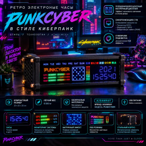 🕰️✨Cyberpunk CPU✨🕰️