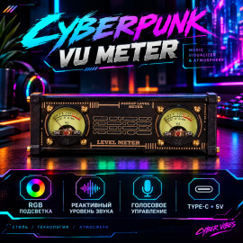 🕰️✨Cyberpunk VU✨🕰️