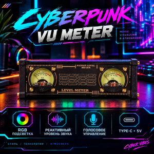 🕰️✨Cyberpunk VU✨🕰️