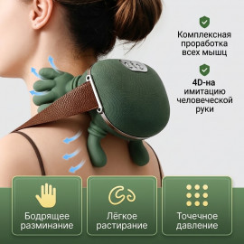 💆‍♀️массажер s2 💆‍♀️