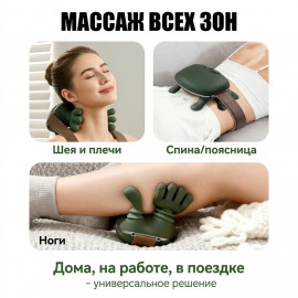 💆‍♀️массажер s2 💆‍♀️