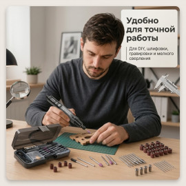 🛠️️✨Мини-гравер✨🛠️