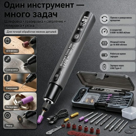 🛠️️✨Мини-гравер✨🛠️