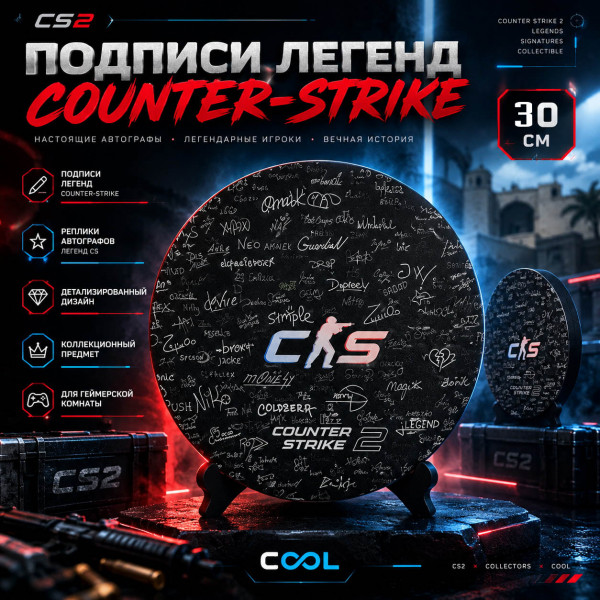 🎮✨Counter-Strike 2✨🎮