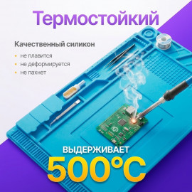 🛠️️Коврик для пайки🛠️️