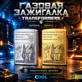 🔥Transformers🔥