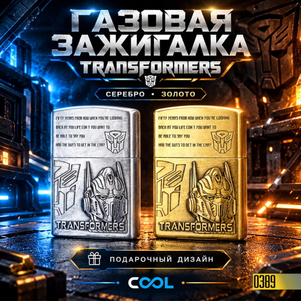 🔥Transformers🔥