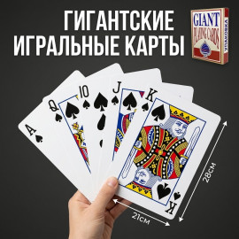🃏✨Giant Cards✨🃏