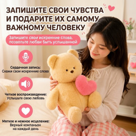 🧸💖 Говорящий мишка 💖🧸