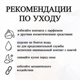 ✨брусок сыну✨