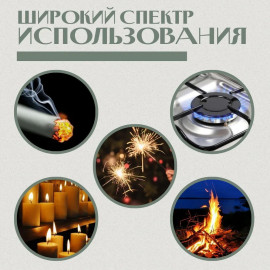  ⚡Кухонная зажигалка⚡
