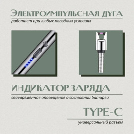  ⚡Кухонная зажигалка⚡