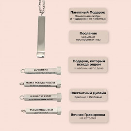 💎От мамы к дочери💎