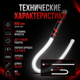 🔦🛠️Гибкий фонарь🛠️🔦