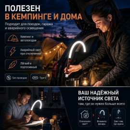 🔦🛠️Гибкий фонарь🛠️🔦