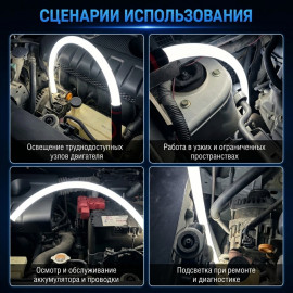🔦🛠️Гибкий фонарь🛠️🔦