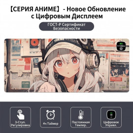 🔥 Коврик с подогревом 