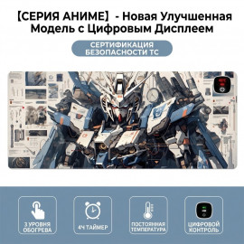 🔥 Коврик с подогревом 