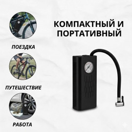 🚗⚡  Портативный насос⚡🚗