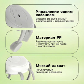 🧠Массажёр для головы🧠