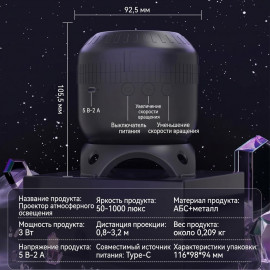 ✨Проектор-ночник✨