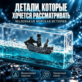 Чёрная Жемчужина🏴‍☠️