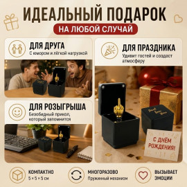 Коробка-сюрприз🎁