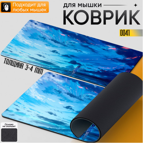 sky