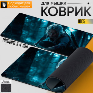 The witcher 