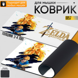 The Legend of Zelda