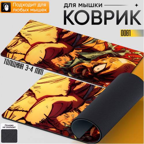 One-Punch Man