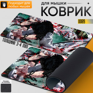 Tokyo ghoul