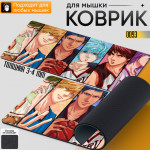 Kuroko no Basuke