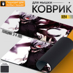 Tokyo ghoul