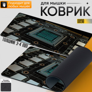 Motherboard