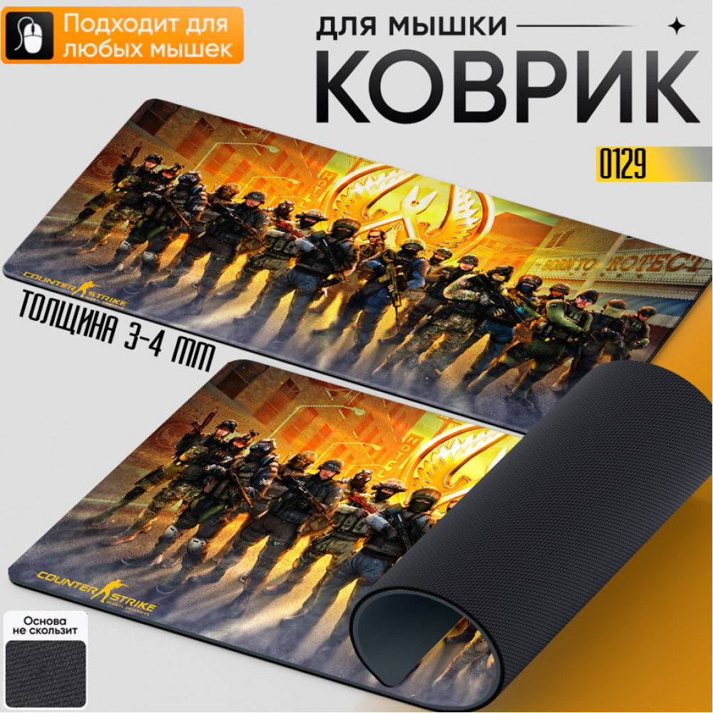 Counter-Strike